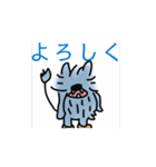 天涯孤独の青い生き物（個別スタンプ：1）