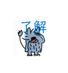 天涯孤独の青い生き物（個別スタンプ：5）
