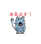 天涯孤独の青い生き物（個別スタンプ：14）