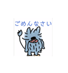 天涯孤独の青い生き物（個別スタンプ：15）