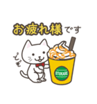 ねこたろ☆敬語スタンプ（個別スタンプ：1）