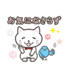 ねこたろ☆敬語スタンプ（個別スタンプ：3）