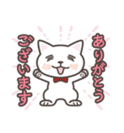 ねこたろ☆敬語スタンプ（個別スタンプ：4）