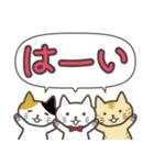 ねこたろ☆敬語スタンプ（個別スタンプ：6）