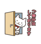 ねこたろ☆敬語スタンプ（個別スタンプ：9）