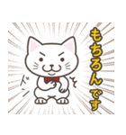 ねこたろ☆敬語スタンプ（個別スタンプ：12）