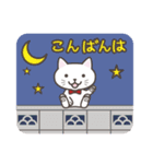 ねこたろ☆敬語スタンプ（個別スタンプ：15）
