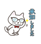 ねこたろ☆敬語スタンプ（個別スタンプ：16）
