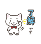 ねこたろ☆敬語スタンプ（個別スタンプ：17）