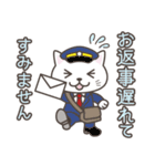 ねこたろ☆敬語スタンプ（個別スタンプ：18）