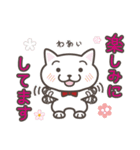 ねこたろ☆敬語スタンプ（個別スタンプ：19）