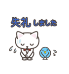 ねこたろ☆敬語スタンプ（個別スタンプ：21）