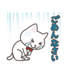 ねこたろ☆敬語スタンプ（個別スタンプ：22）