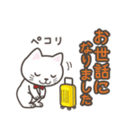 ねこたろ☆敬語スタンプ（個別スタンプ：23）