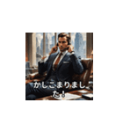 毎日使える♪お仕事敬語スタンプ（個別スタンプ：6）
