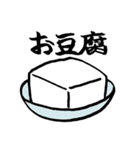 買物大好き(買物メモに使えるよ)（個別スタンプ：18）