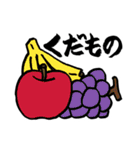 買物大好き(買物メモに使えるよ)（個別スタンプ：31）