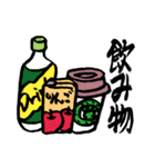 買物大好き(買物メモに使えるよ)（個別スタンプ：40）