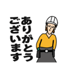 現場家族⑥（個別スタンプ：1）