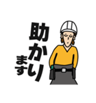 現場家族⑥（個別スタンプ：3）