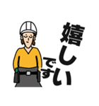 現場家族⑥（個別スタンプ：7）