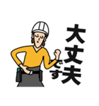 現場家族⑥（個別スタンプ：9）