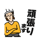 現場家族⑥（個別スタンプ：10）