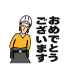 現場家族⑥（個別スタンプ：11）