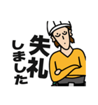 現場家族⑥（個別スタンプ：13）