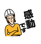 現場家族⑥（個別スタンプ：14）