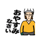 現場家族⑥（個別スタンプ：16）