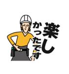 現場家族⑥（個別スタンプ：18）