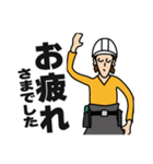 現場家族⑥（個別スタンプ：21）
