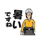 現場家族⑥（個別スタンプ：26）