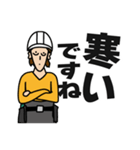 現場家族⑥（個別スタンプ：27）