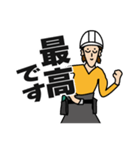 現場家族⑥（個別スタンプ：29）