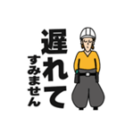 現場家族⑥（個別スタンプ：31）