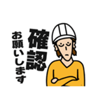 現場家族⑥（個別スタンプ：34）