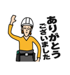 現場家族⑥（個別スタンプ：35）