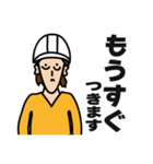 現場家族⑥（個別スタンプ：36）