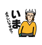 現場家族⑥（個別スタンプ：37）