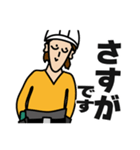 現場家族⑥（個別スタンプ：38）