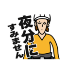 現場家族⑥（個別スタンプ：39）
