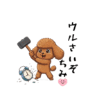 トイプードル 定番＆笑える面白スタンプ（個別スタンプ：23）