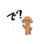 トイプードル 定番＆笑える面白スタンプ（個別スタンプ：31）