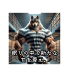 フュージョン！筋肉モンスターたちの大激闘（個別スタンプ：4）