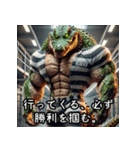 フュージョン！筋肉モンスターたちの大激闘（個別スタンプ：5）