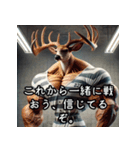 フュージョン！筋肉モンスターたちの大激闘（個別スタンプ：9）