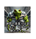 フュージョン！筋肉モンスターたちの大激闘（個別スタンプ：11）