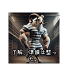 フュージョン！筋肉モンスターたちの大激闘（個別スタンプ：13）